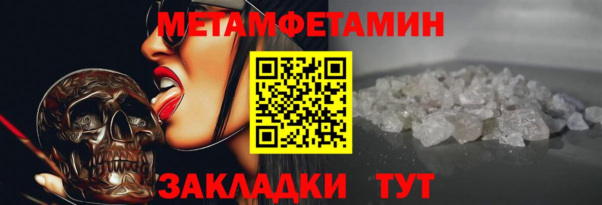 Амфетамин 97% Озёрск