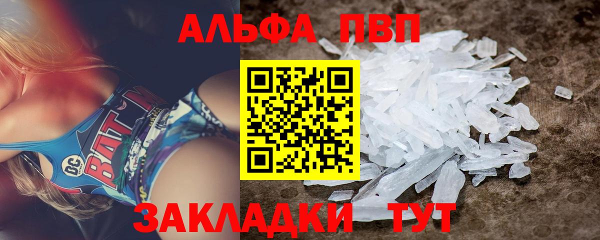 Озёрск  А ПВП СК  Вход с VPN  А ПВП СК КРИС 