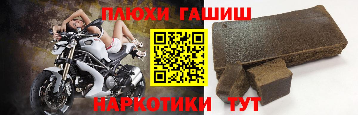 Озёрск  ГАШ AMNESIA HAZE  ГАШ убойный  ГАШИШ  Вход с VPN 