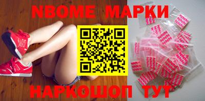 ешки Партизанск