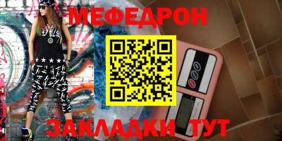 ешки Партизанск
