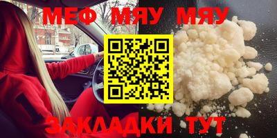MDMA Пенза