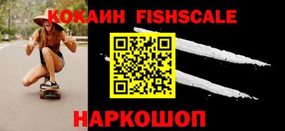 ешки Партизанск
