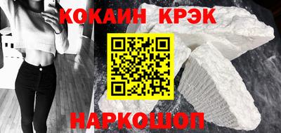 ешки Партизанск