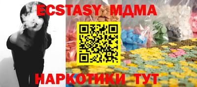 MDMA Пенза