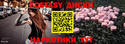 метадон Первоуральск