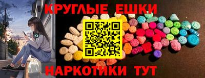 ешки Партизанск