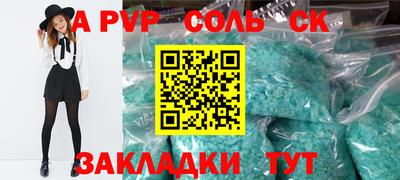 MDMA Пенза