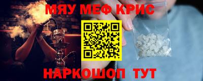 ешки Партизанск
