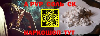 MDMA Пенза