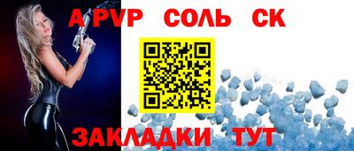 ешки Партизанск