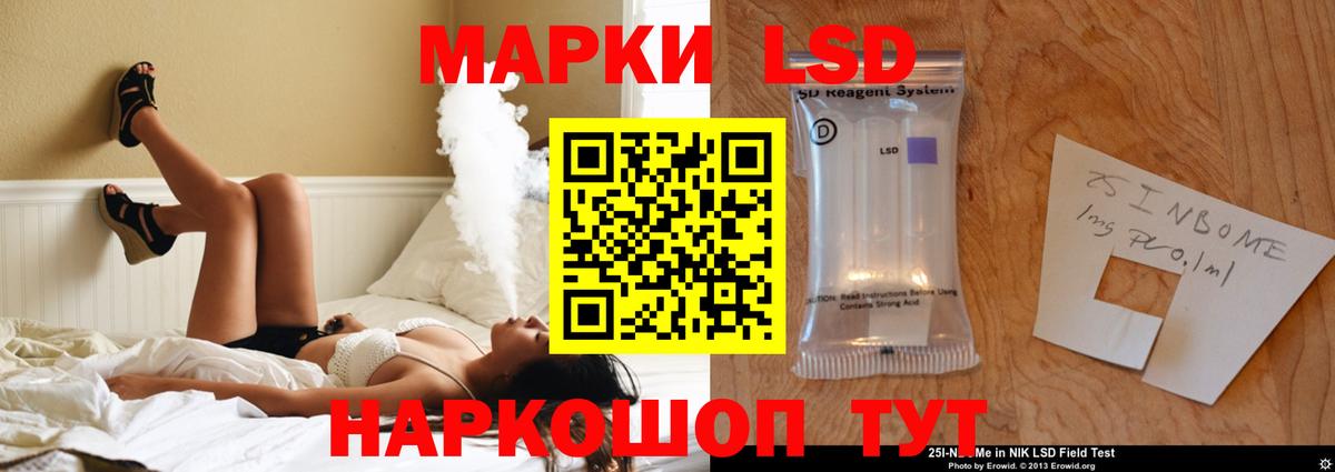 LSD-25 экстази ecstasy  Вход с VPN  ЛСД экстази  Озёрск 