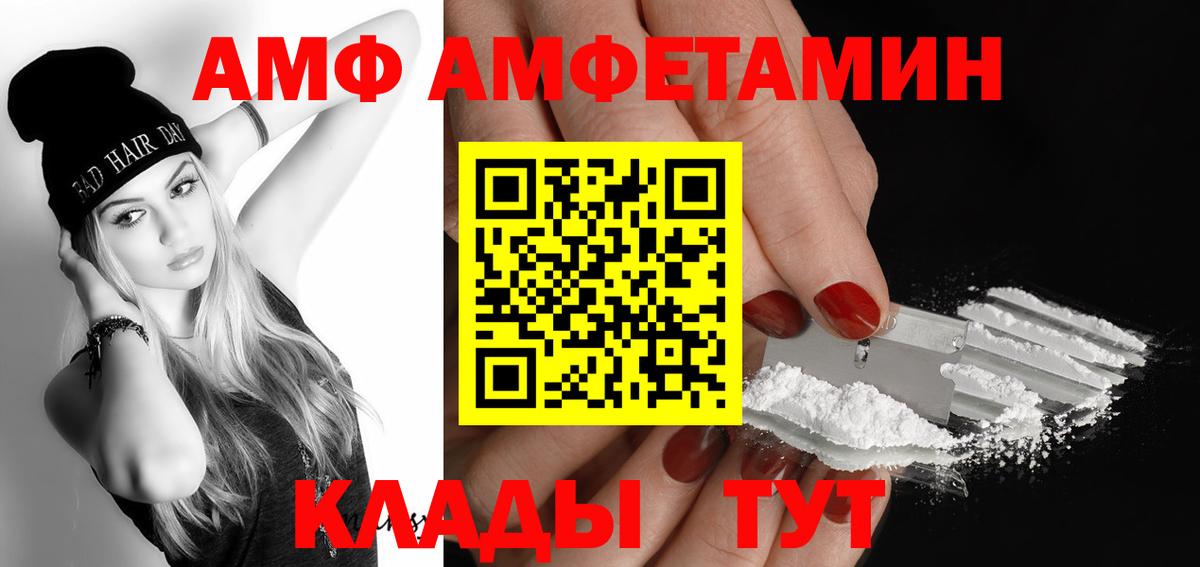 Метамфетамин витя Озёрск