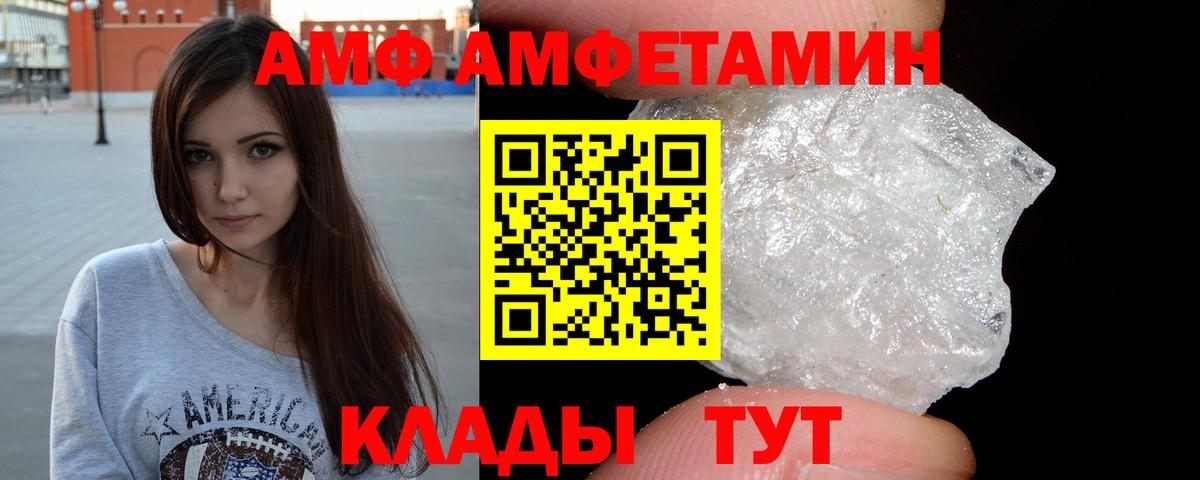 Озёрск  Метамфетамин Декстрометамфетамин 99.9%  Вход с VPN 