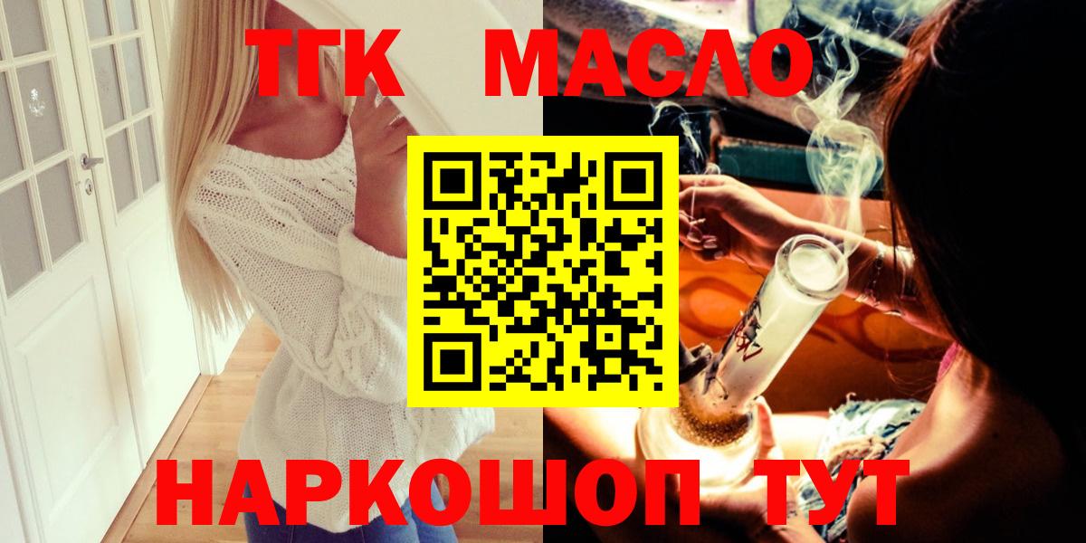 Дистиллят ТГК Wax Озёрск
